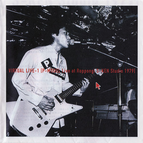P-MODEL その他VIRTUAL LIVE-1P-MODEL Live at Roppongi S-KEN Studio 1979