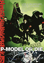 LIVE VIDEO 音楽産業廃棄物-P-MODEL OR DIE
